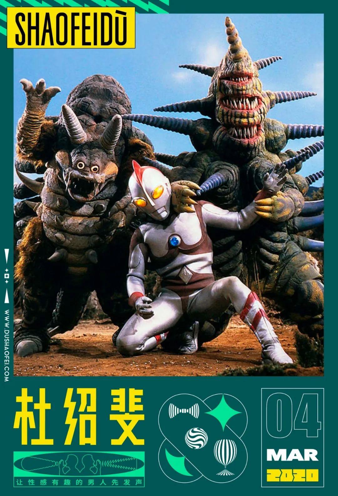 老有小奥特曼打怪兽(老有小奥特曼打怪兽的声音)