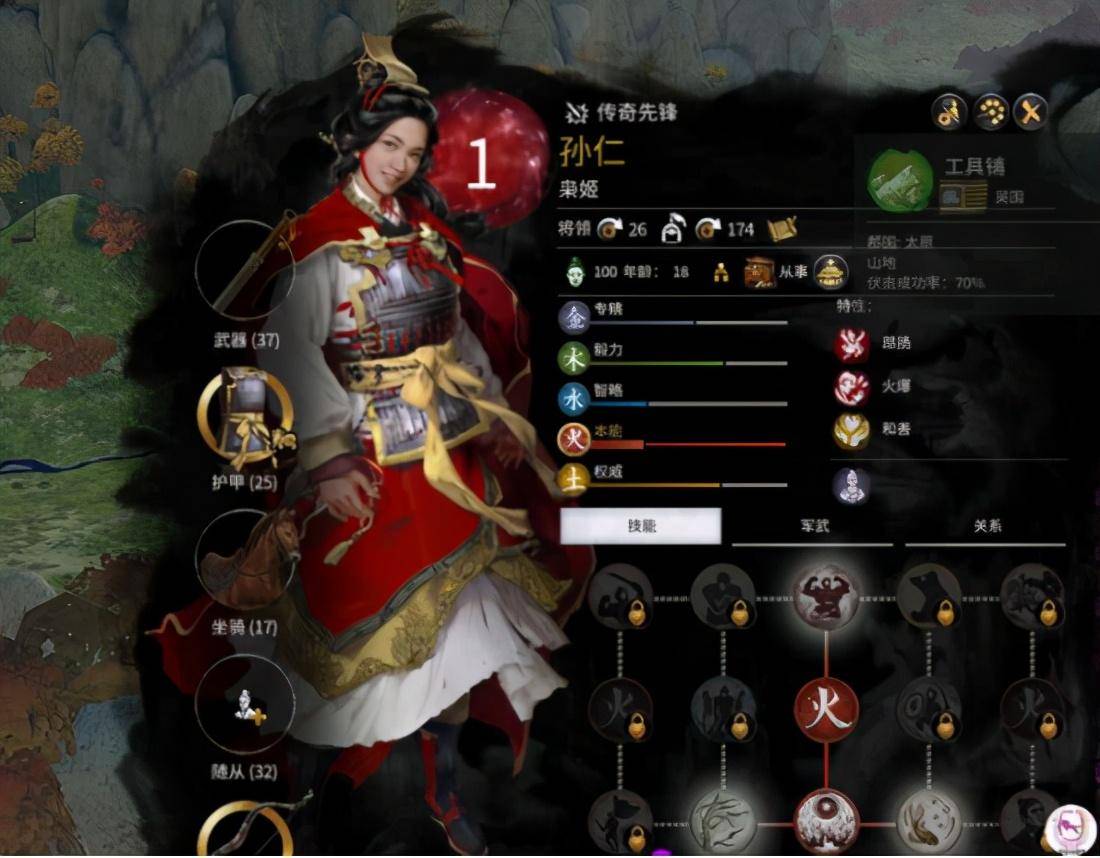 祸国小游戏攻略(祸国小游戏攻略图文)