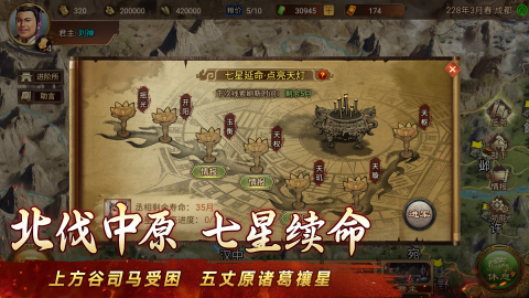 手游三国志单机游戏(手游三国志单机游戏排行榜)