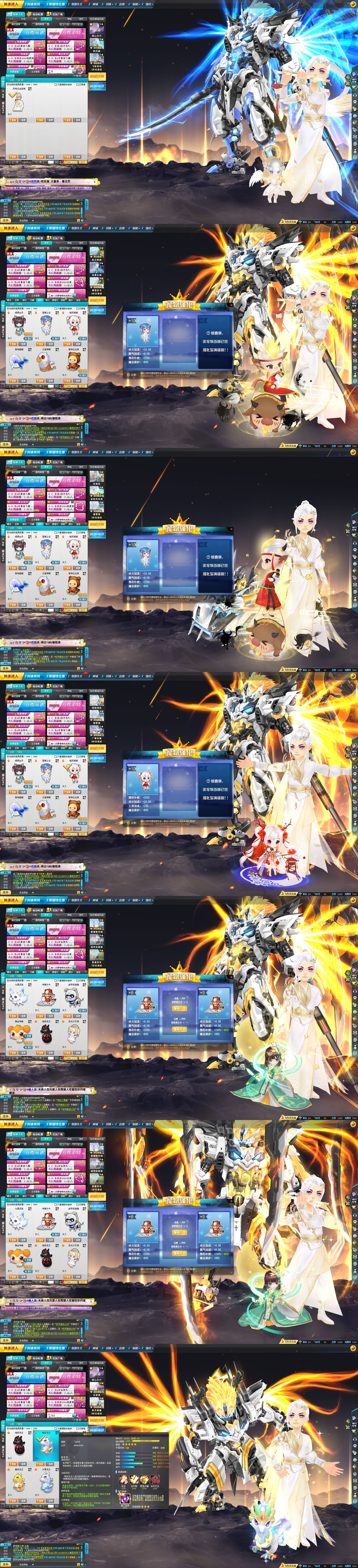 仙凡机游戏攻略(仙凡纪礼包兑换码怎么兑换)