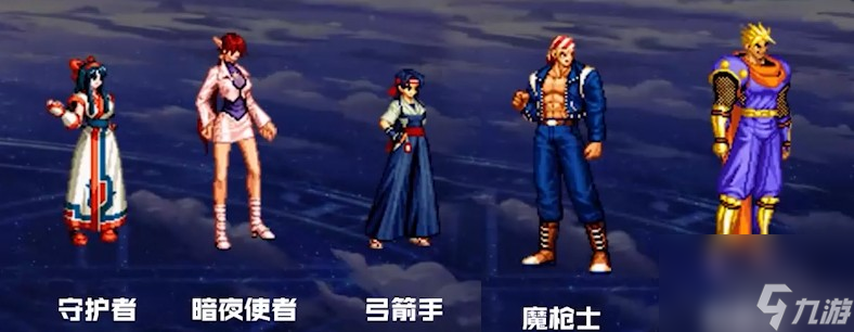 地下城与拳皇7k7k(拳皇之地下城与勇士手机版破解版)