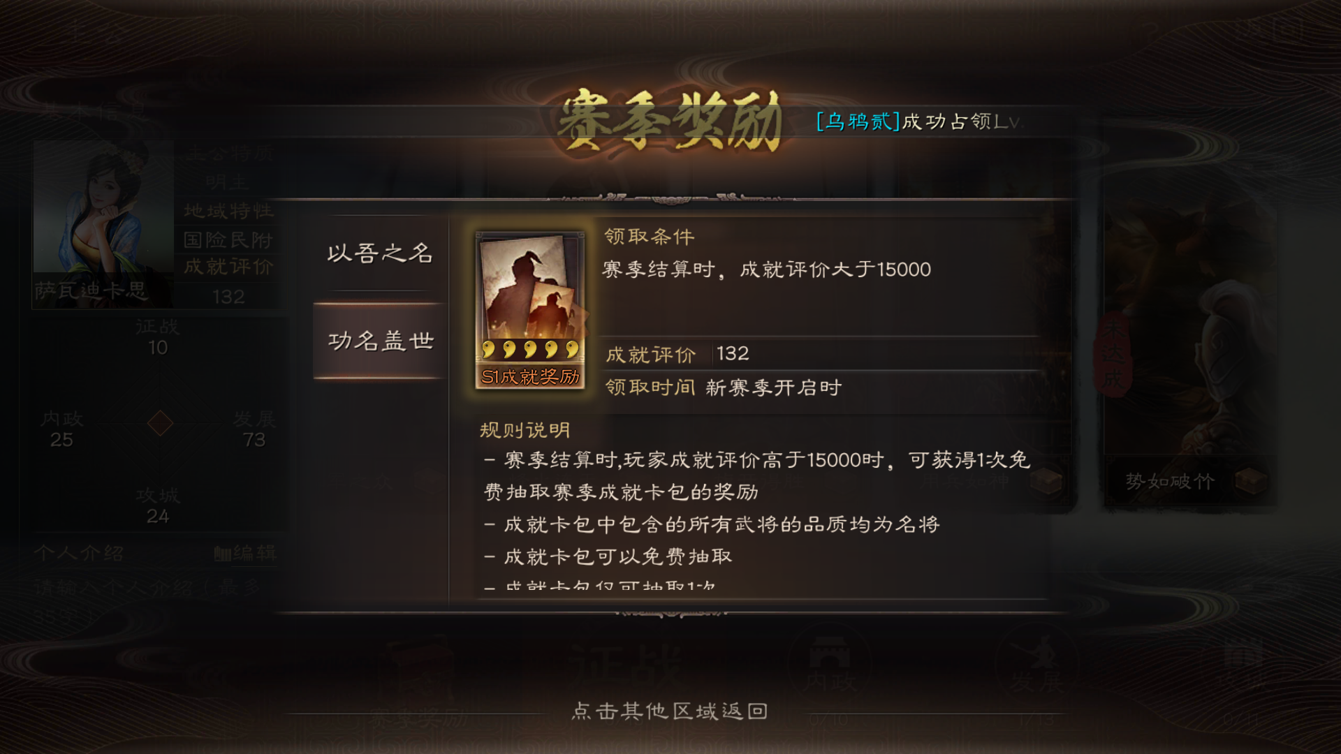 三国志战略版灵犀版开局(三国志战略版灵犀版开局攻略)