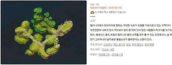 花俏冒险2攻略(花俏冒险2攻略大全)