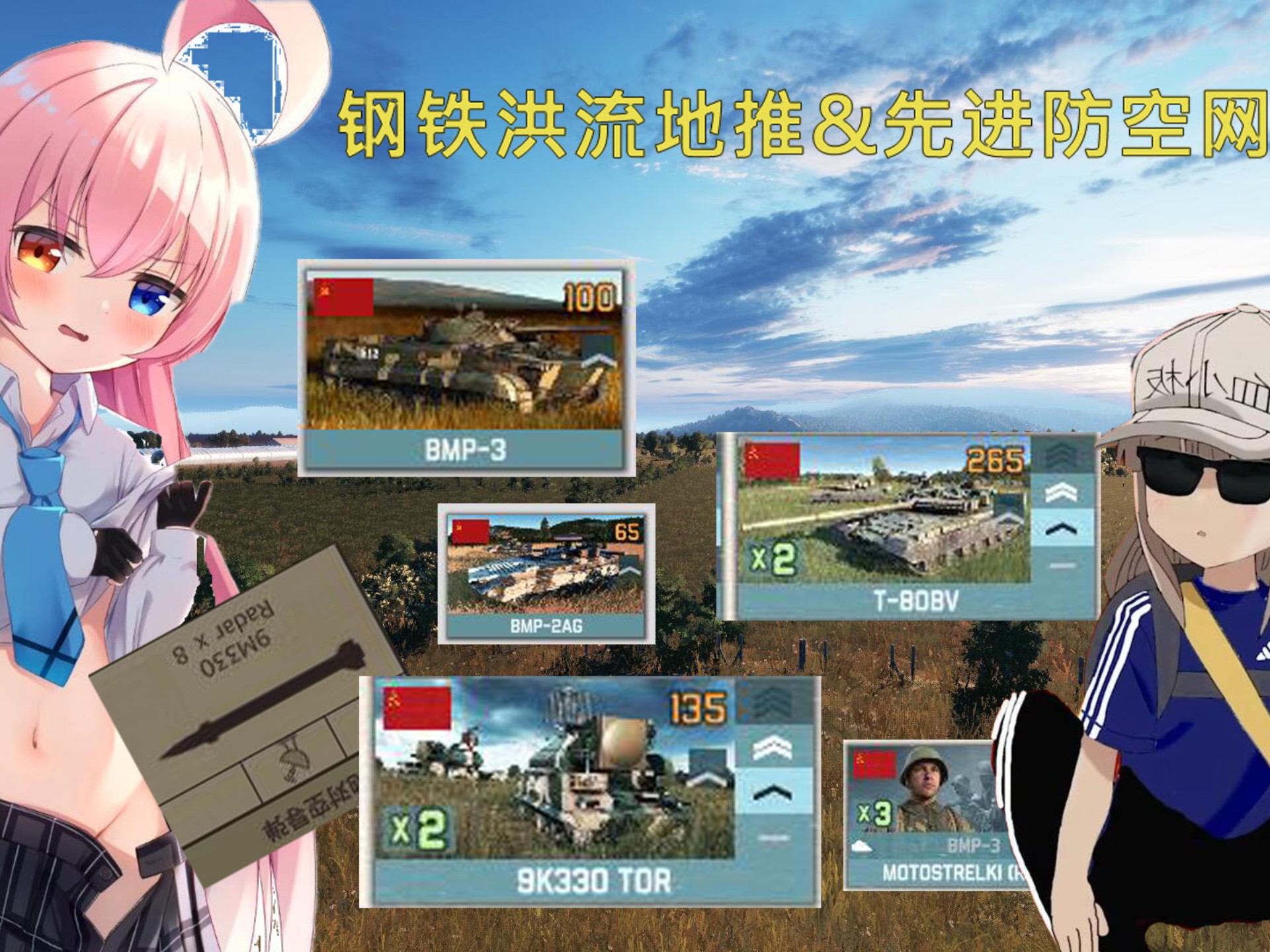 ipad战争世界攻略(iPad有哪些好玩的游戏)