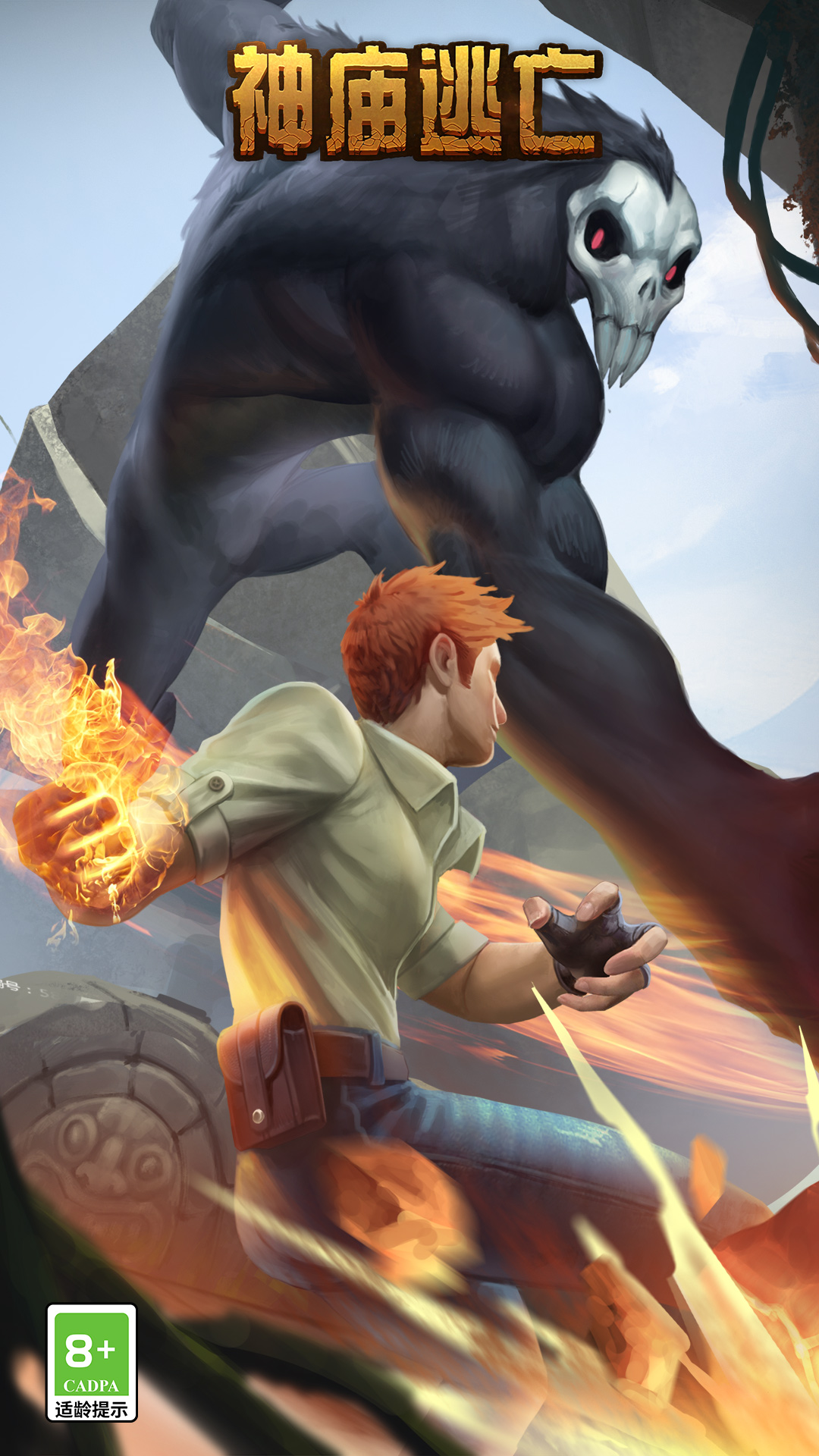 神庙逃亡游戏神庙(神庙逃亡游戏神庙逃亡)