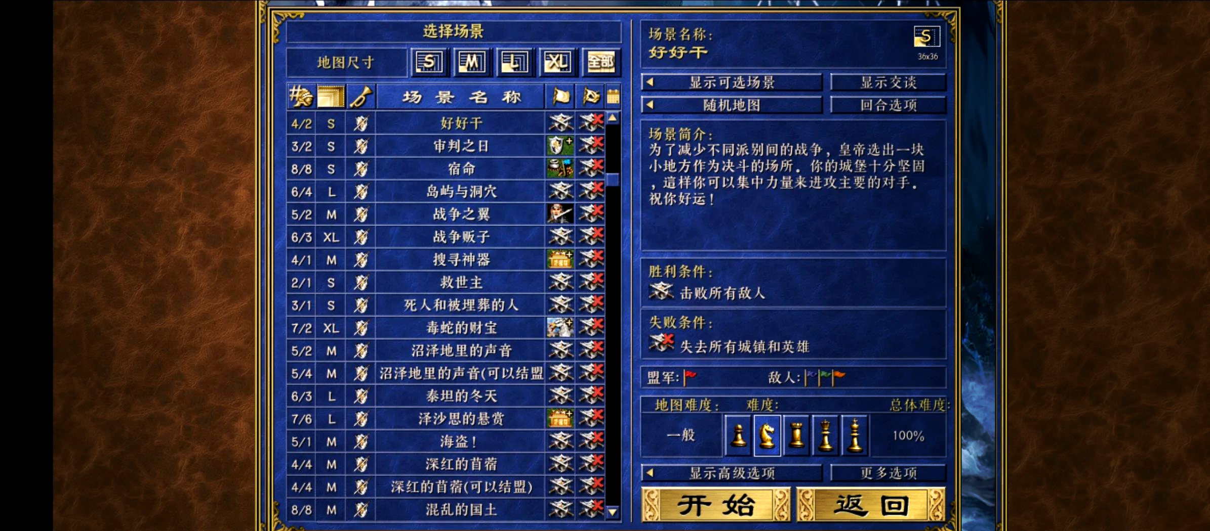 无敌版游戏在哪下载地址()