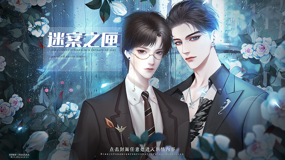 女神自救攻略10(女神自救攻略10月攻略)