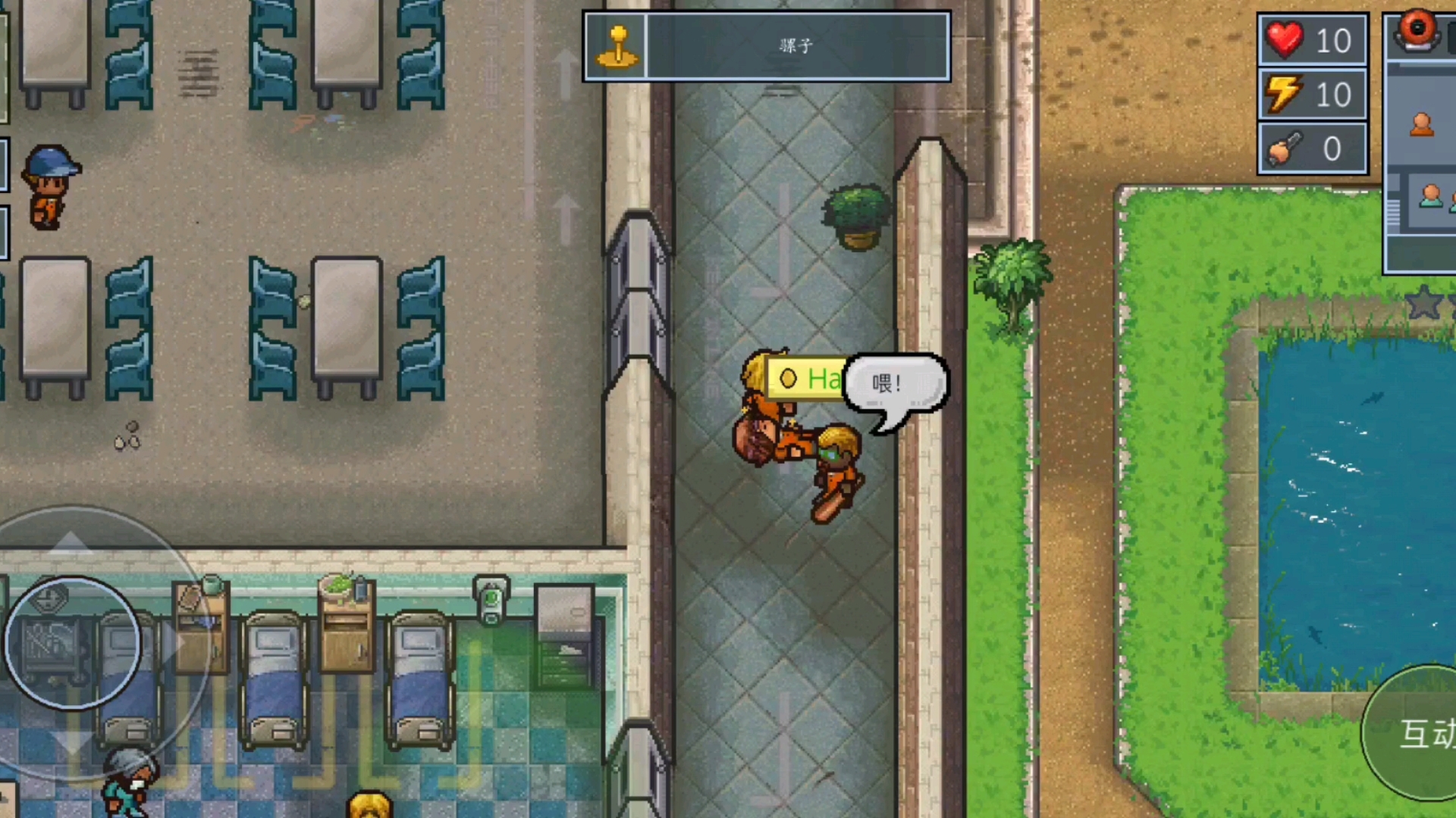 逃脱者2全破解版(逃脱者2破解版大全)