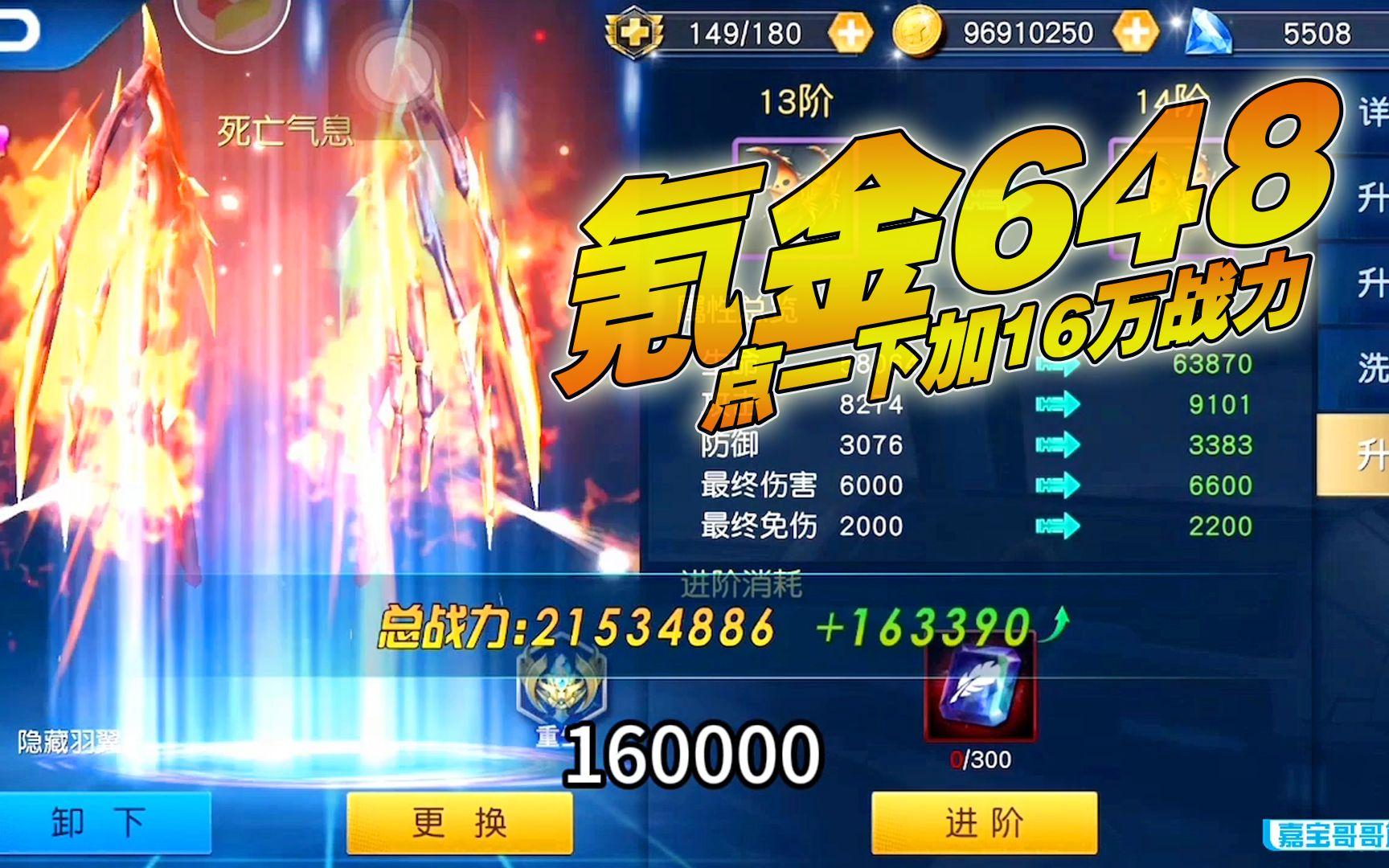 奥特曼王者传奇vip版在哪里下载()