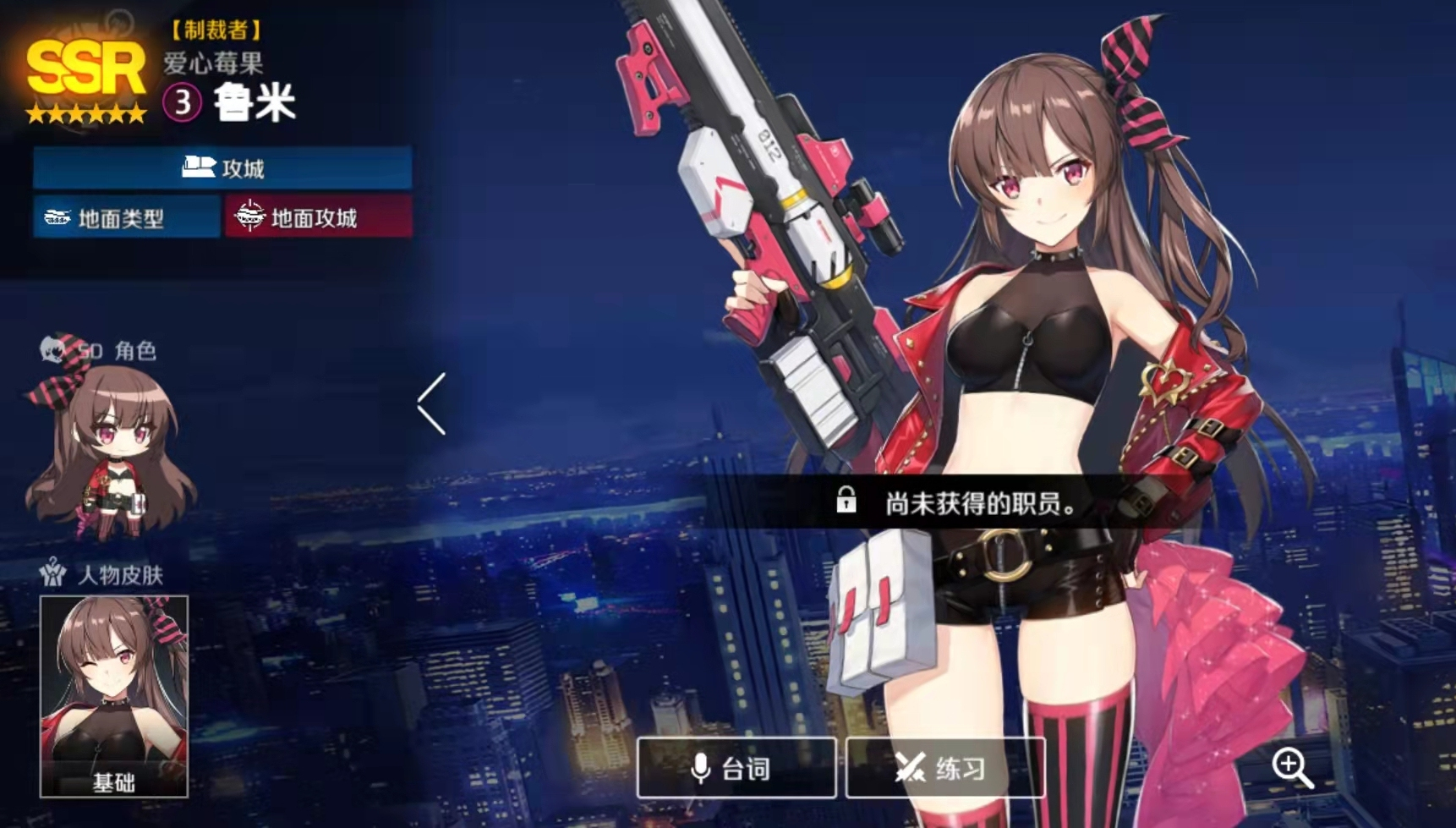 洛克王国鲁米(洛克王国鲁米精魄怎么刷)