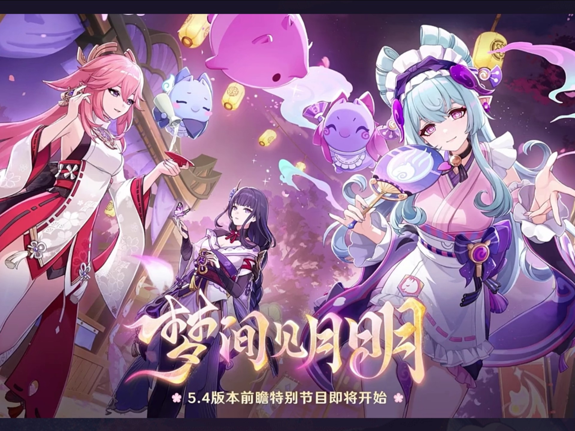 原神最新版本大小(原神最新版本大小调整)