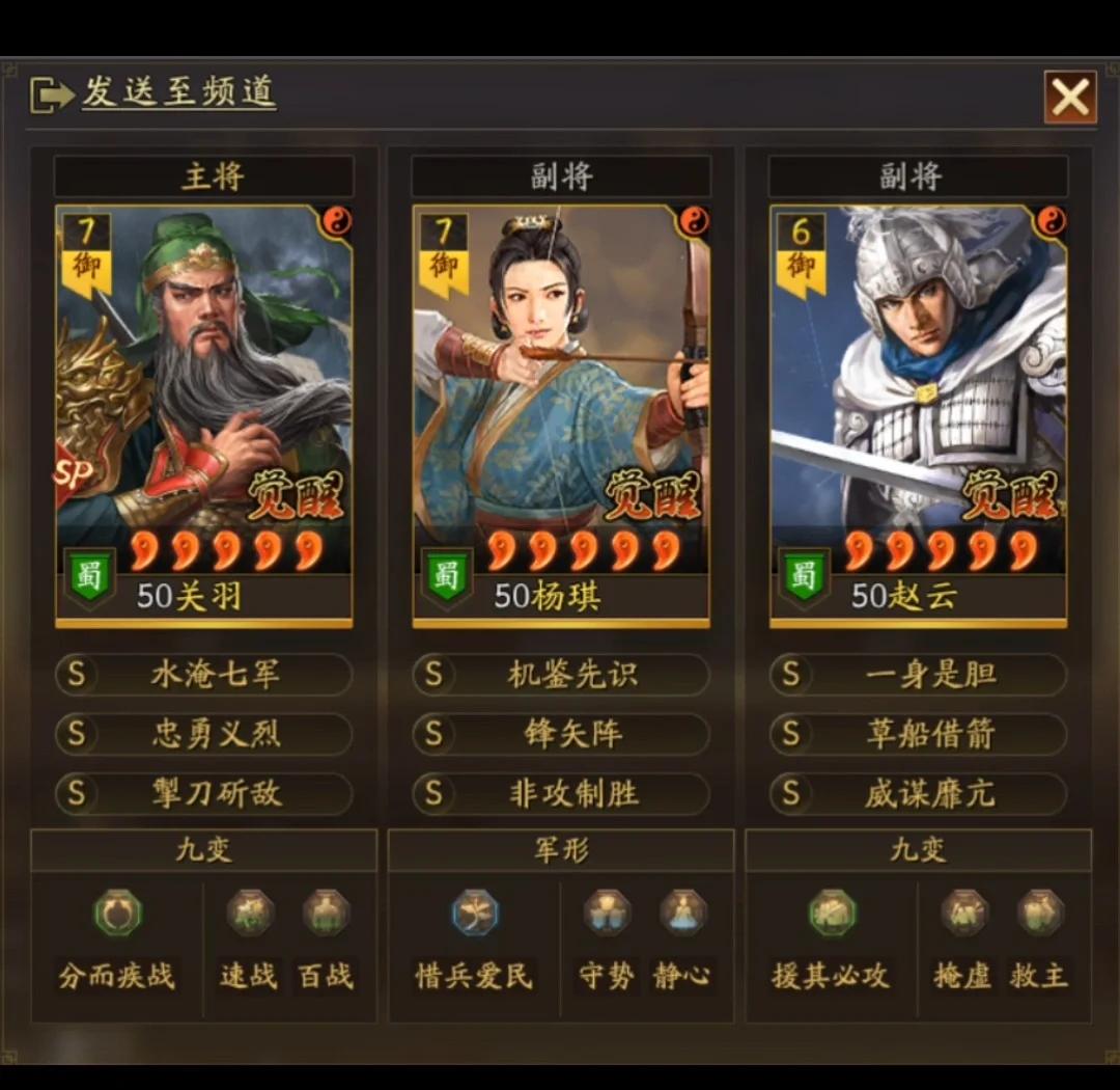 乱斗三国单机阵容搭配(乱斗三国最值得培养的英雄)