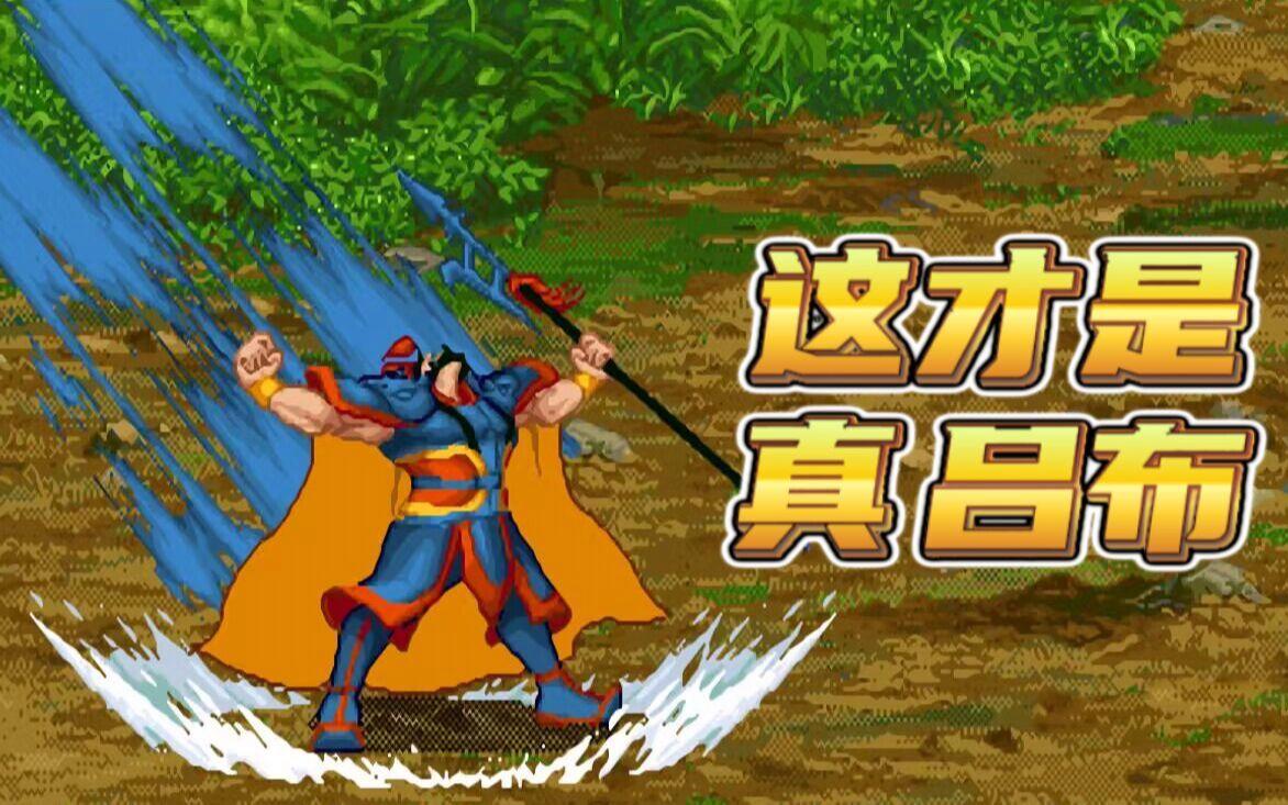 三国战纪怎么控制(三国战纪排位怎么瞬间闪避我的攻击)