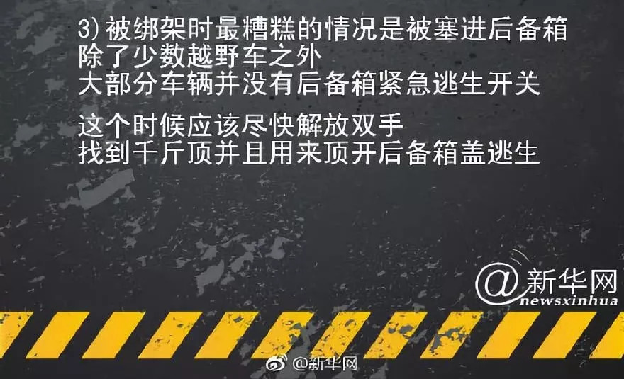 废弃车库逃生攻略(废弃车库逃生攻略视频)