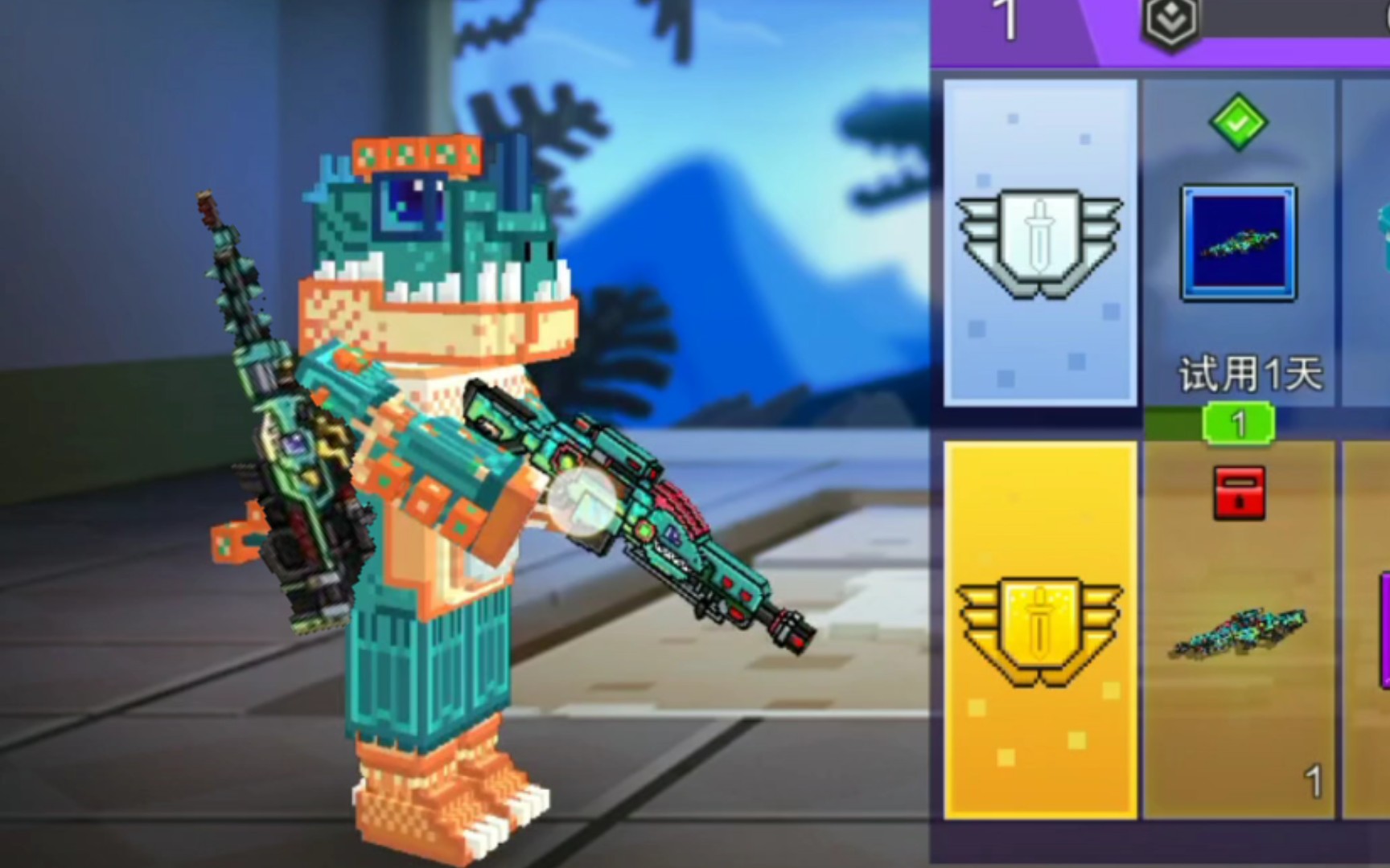 2025年9月27日 第57页