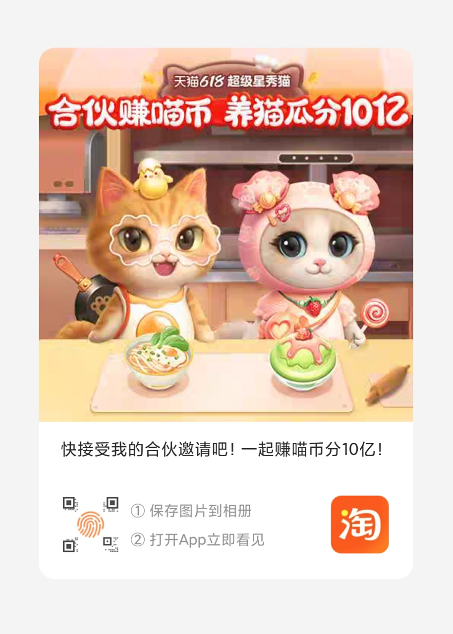 猫咪战队攻略(猫咪战队攻略大全)