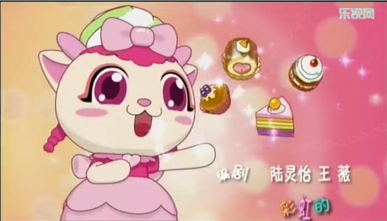 梦幻精灵之甜心蛋糕(梦幻精灵之甜心蛋糕,疯狂大炮)