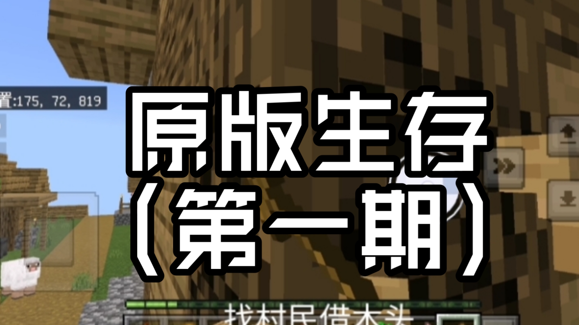 所有的生存游戏破解版(所有的生存游戏破解版大全)