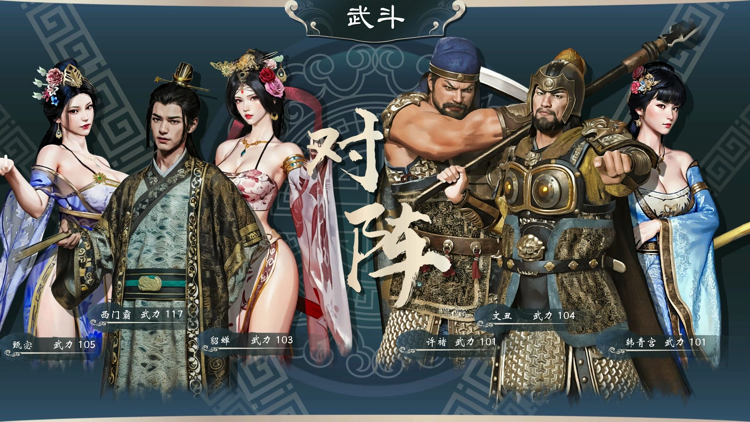 三国志在线游戏(三国志在线游戏官网)