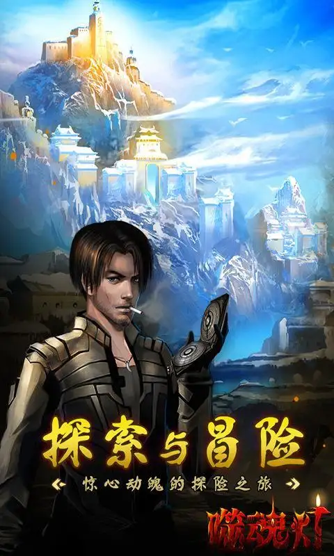 勇闯地下城占领中文版(勇闯地下城29中文版手机版)