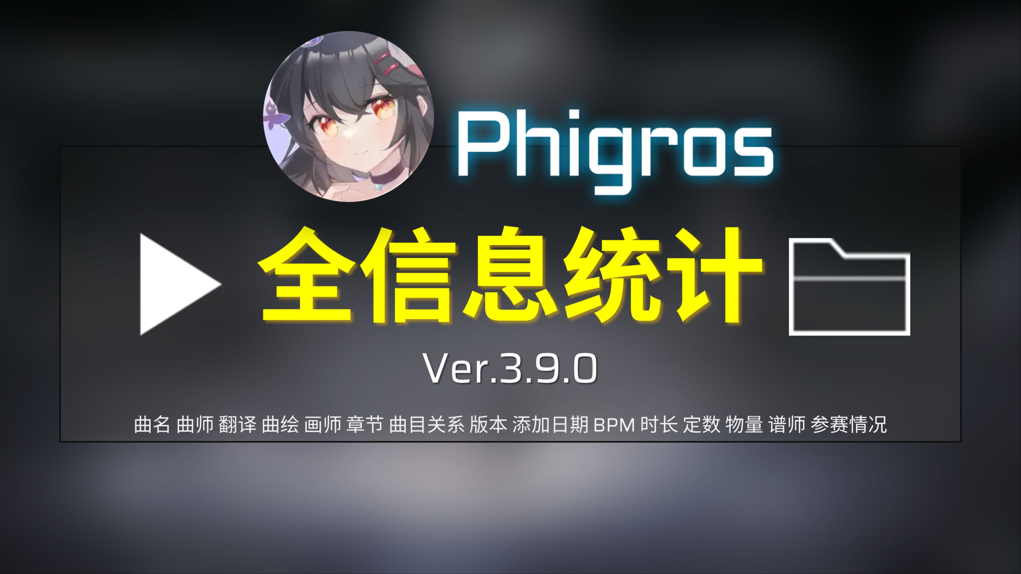 2025年9月27日 第38页