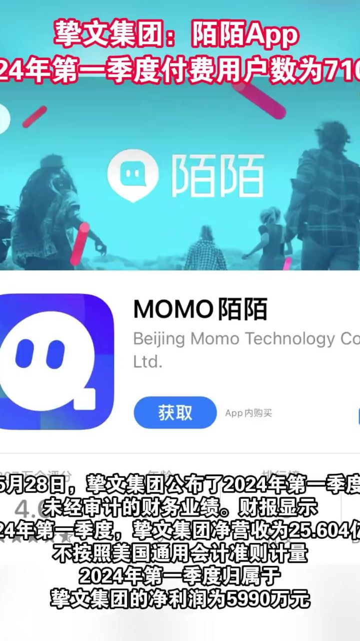 陌声原始版本下载(陌声老版本官方下载)