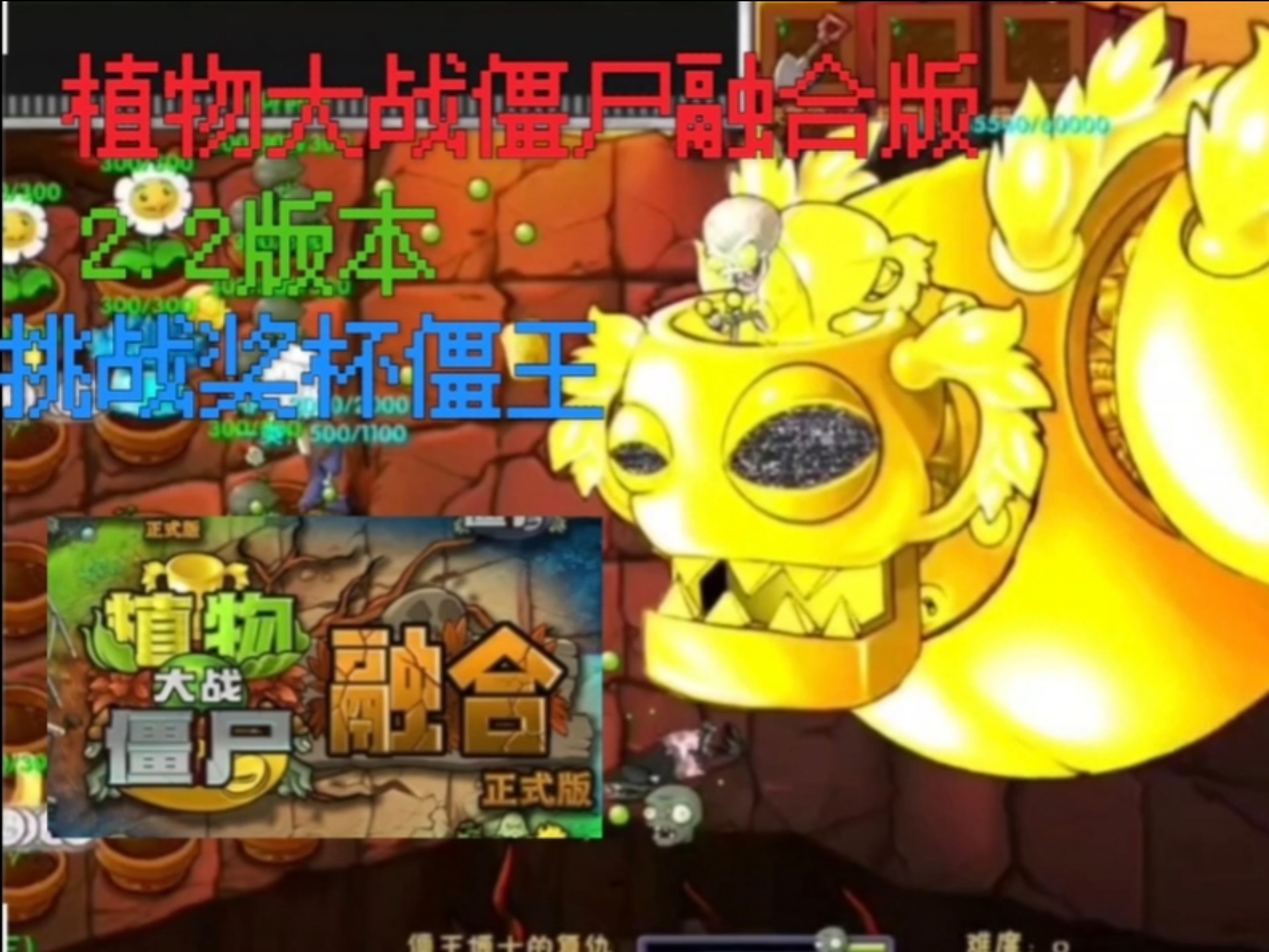 僵尸之王中文破解版(僵尸之王破解版无限钻石)