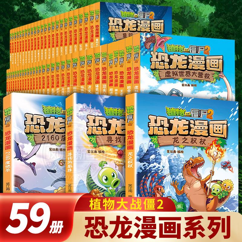 小勇士大冒险攻略(小勇者的大冒险怎么过)
