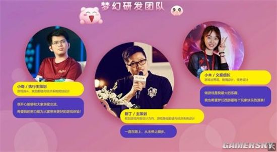 梦幻大明星造型下载(梦幻大明星造型下载安装)