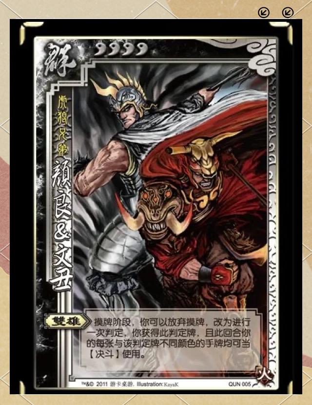 三国记乱世群雄普通版下(4399三国记乱世群雄攻略)