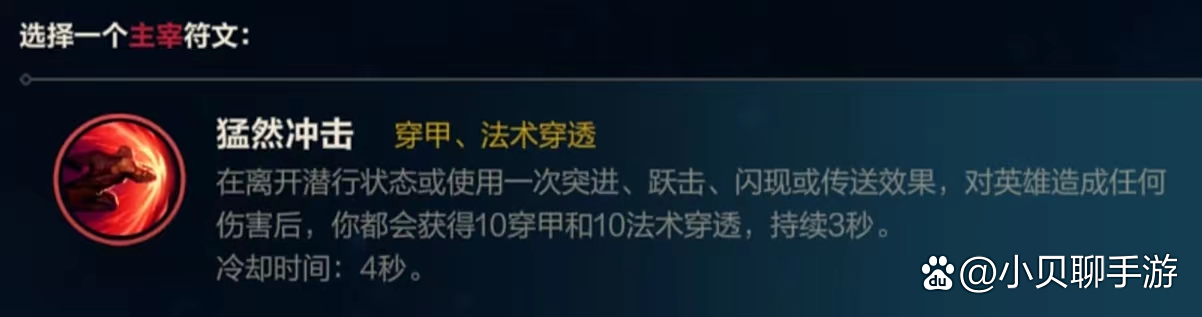 LOL手游猴子符文(lol猴子符文怎么配最厉害图片)