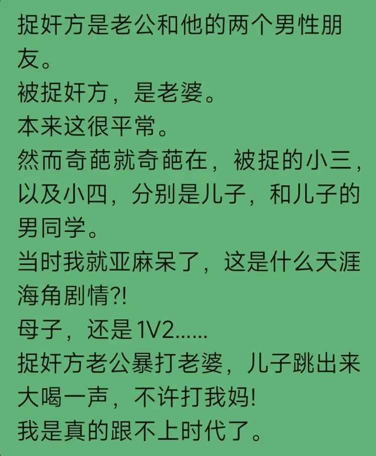 小游戏男朋友出轨攻略(发现男友出轨的小程序游戏)