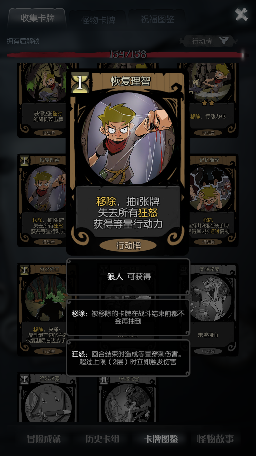 月圆之夜破解版角色(月圆之夜破解版角色搭配)