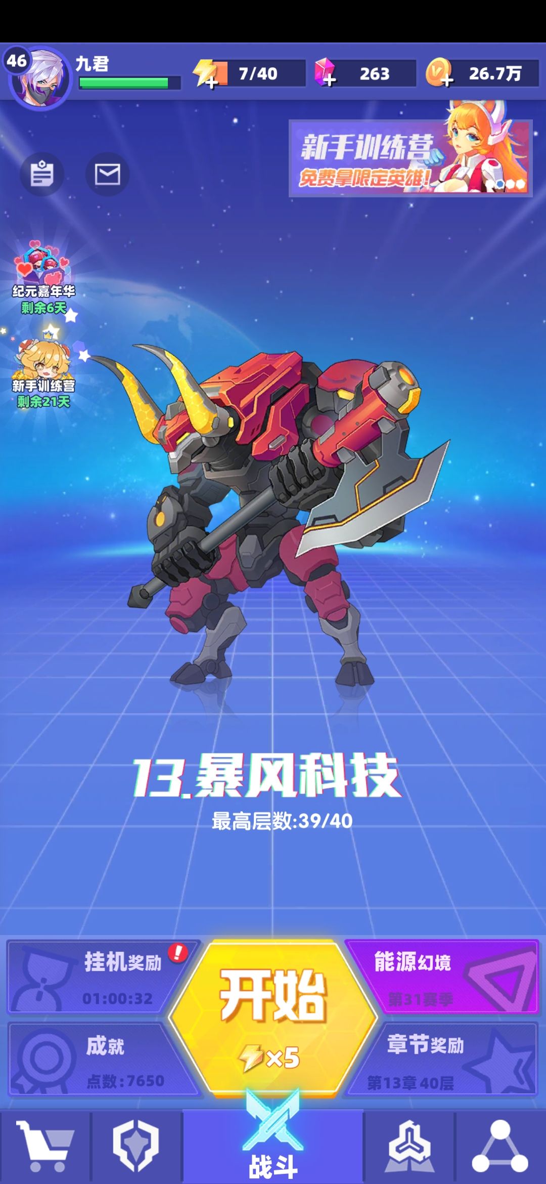 赛博纪元破解版(赛博纪元破解版内购破解)