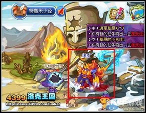 洛克王国玄武在哪(洛克王国玄武在哪里刷)