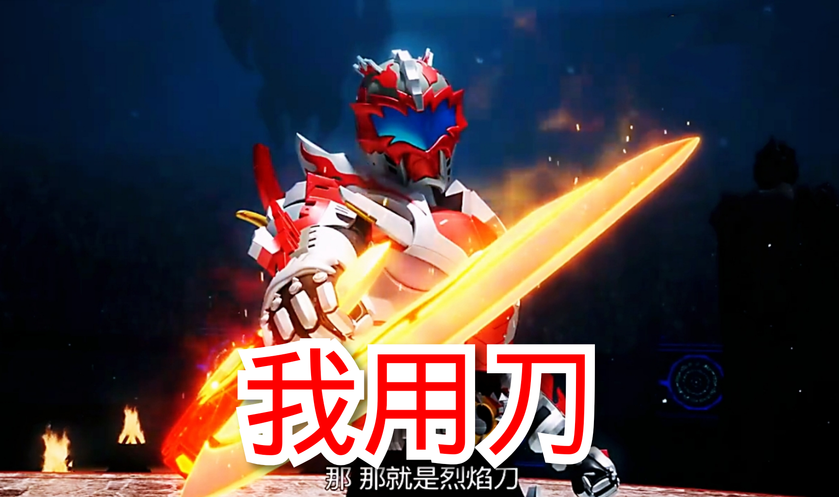 铠甲勇士里的怪兽壁纸(铠甲勇士里的怪兽叫什么)