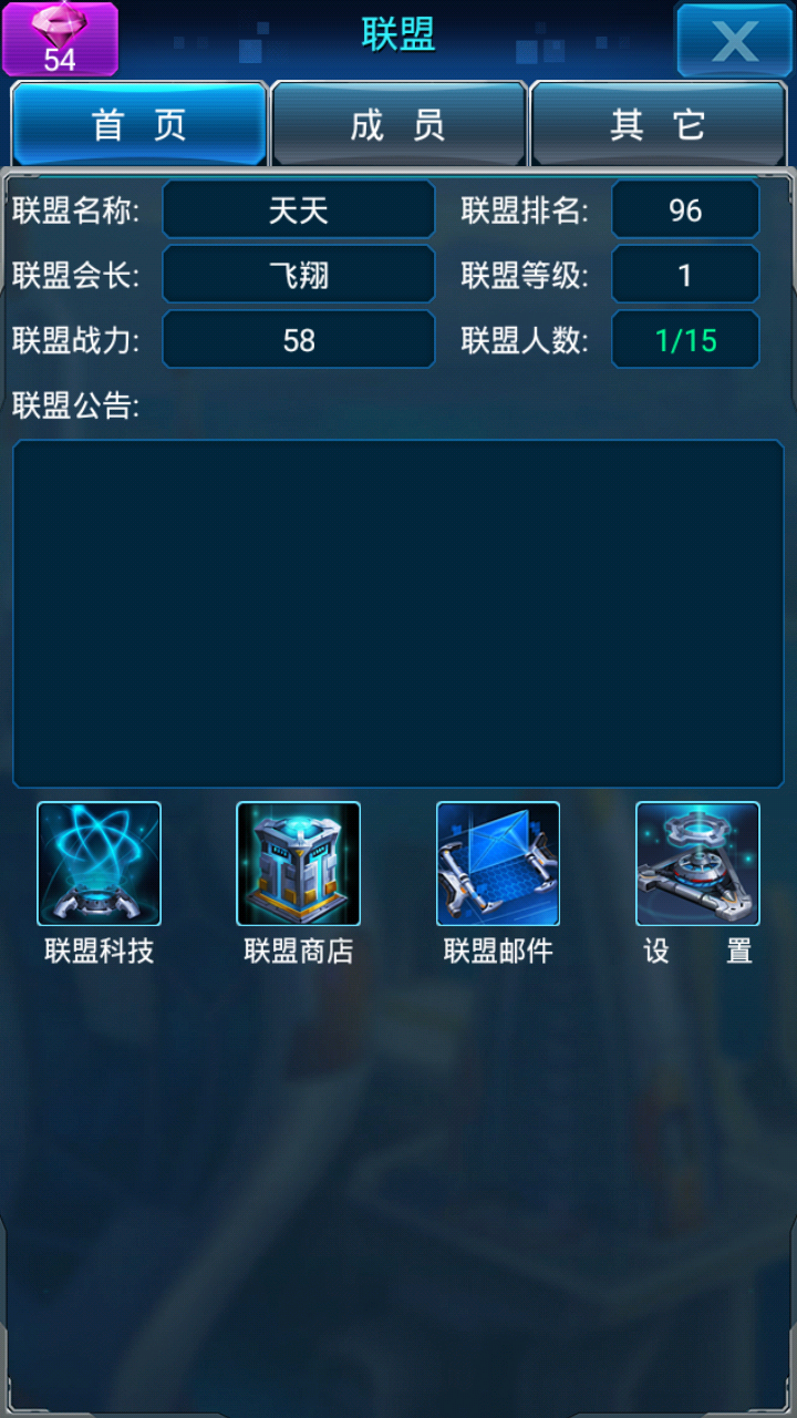 战机联盟破解版怎么下载(战机联盟破解版怎么下载教程)