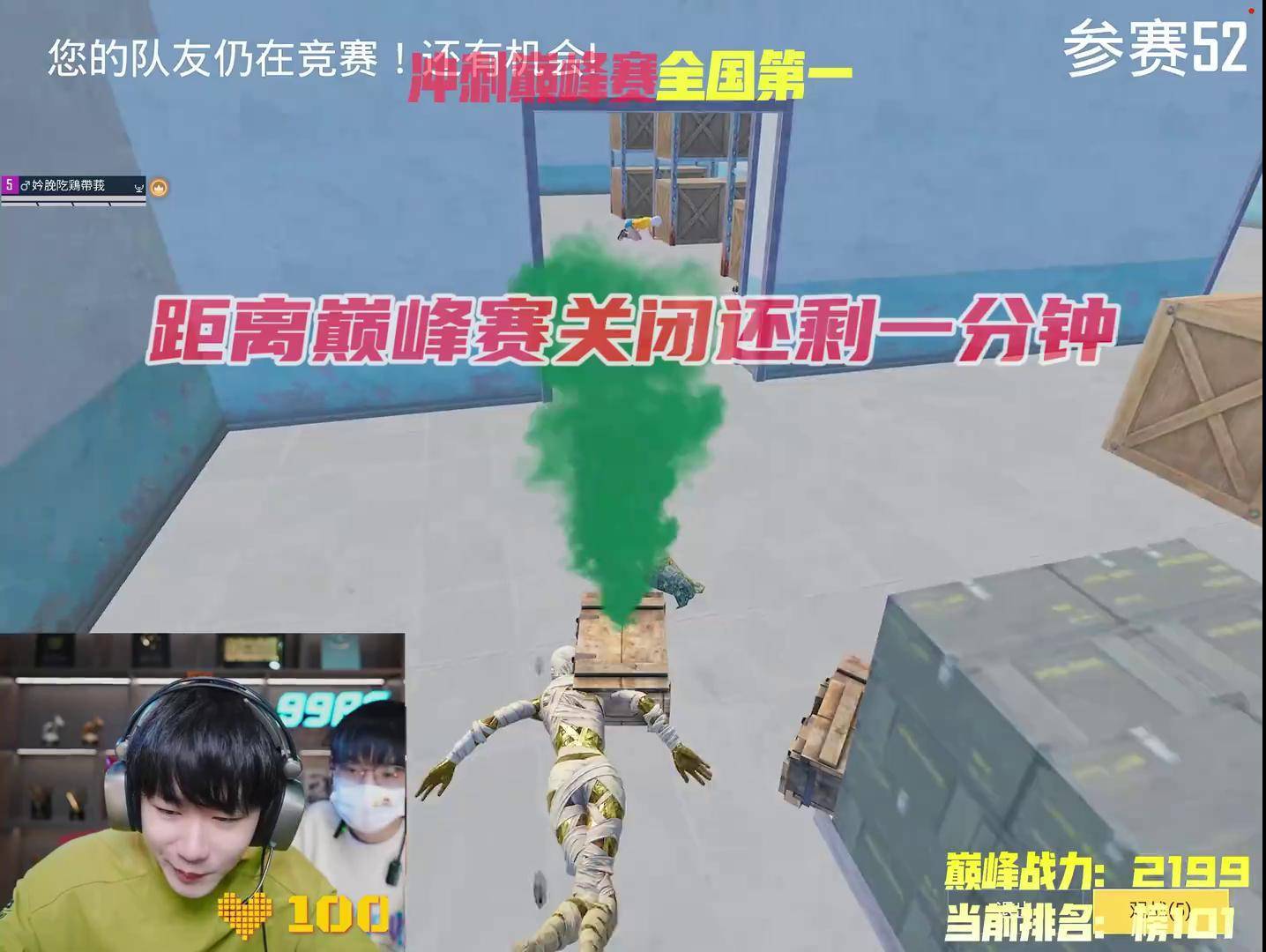 无需网的和平精英(无需联网的和平精英怎么下载)