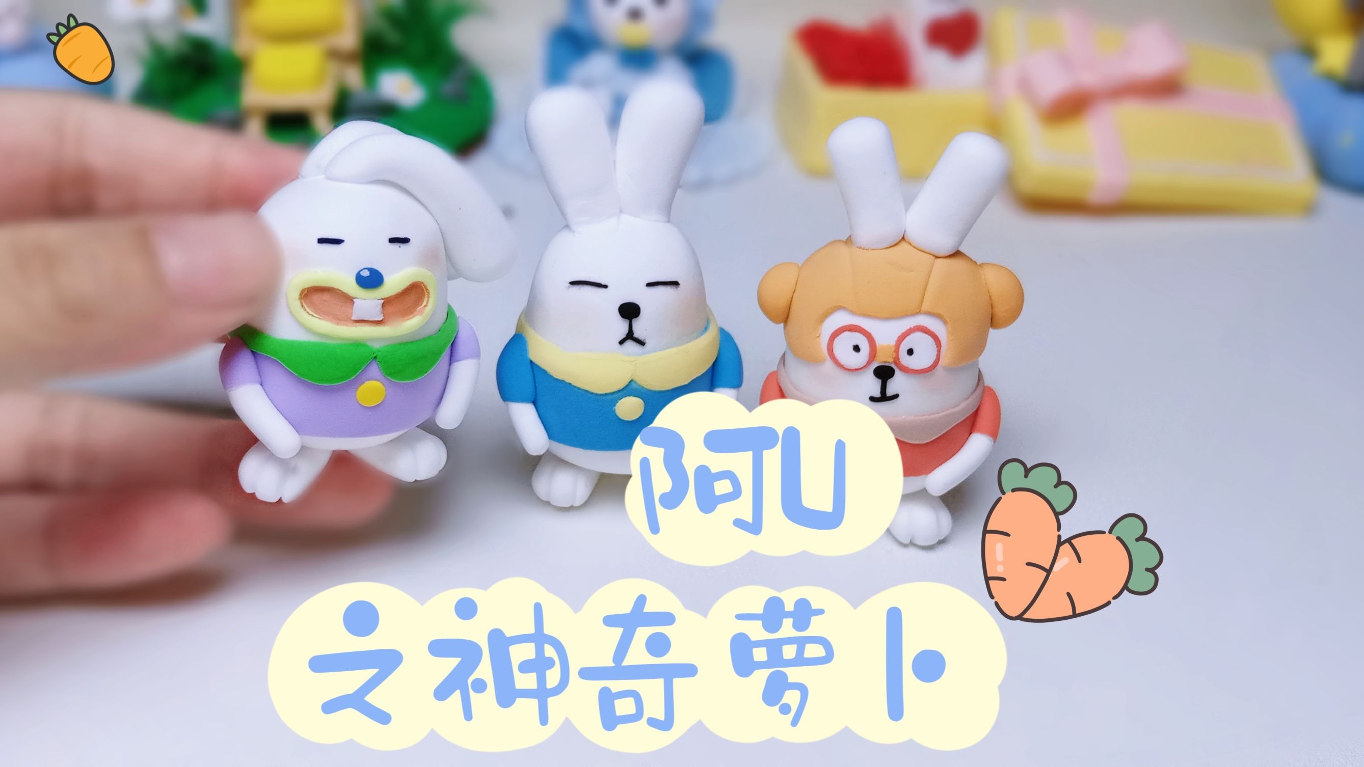阿U游戏-破解版(阿游戏app最新版)