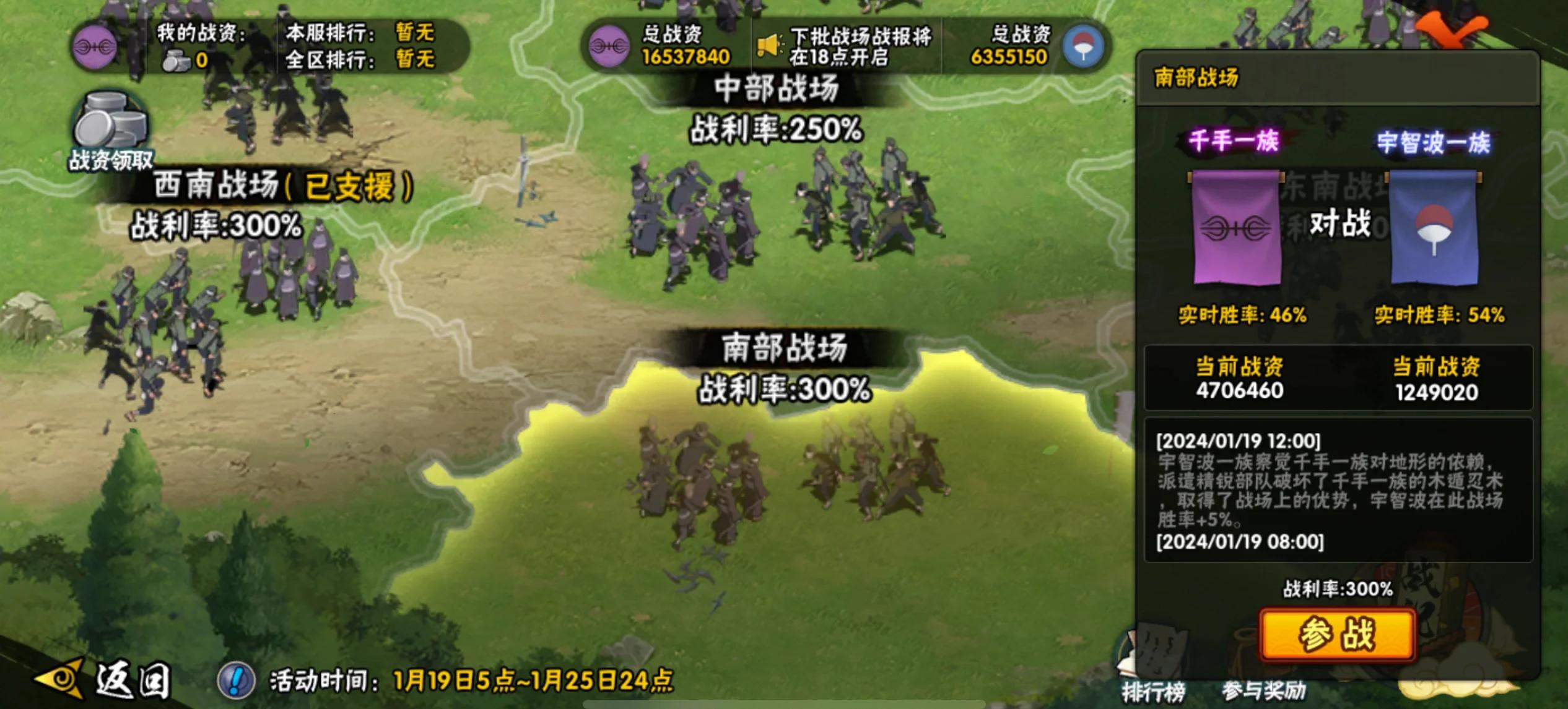 2025年9月28日 第183页
