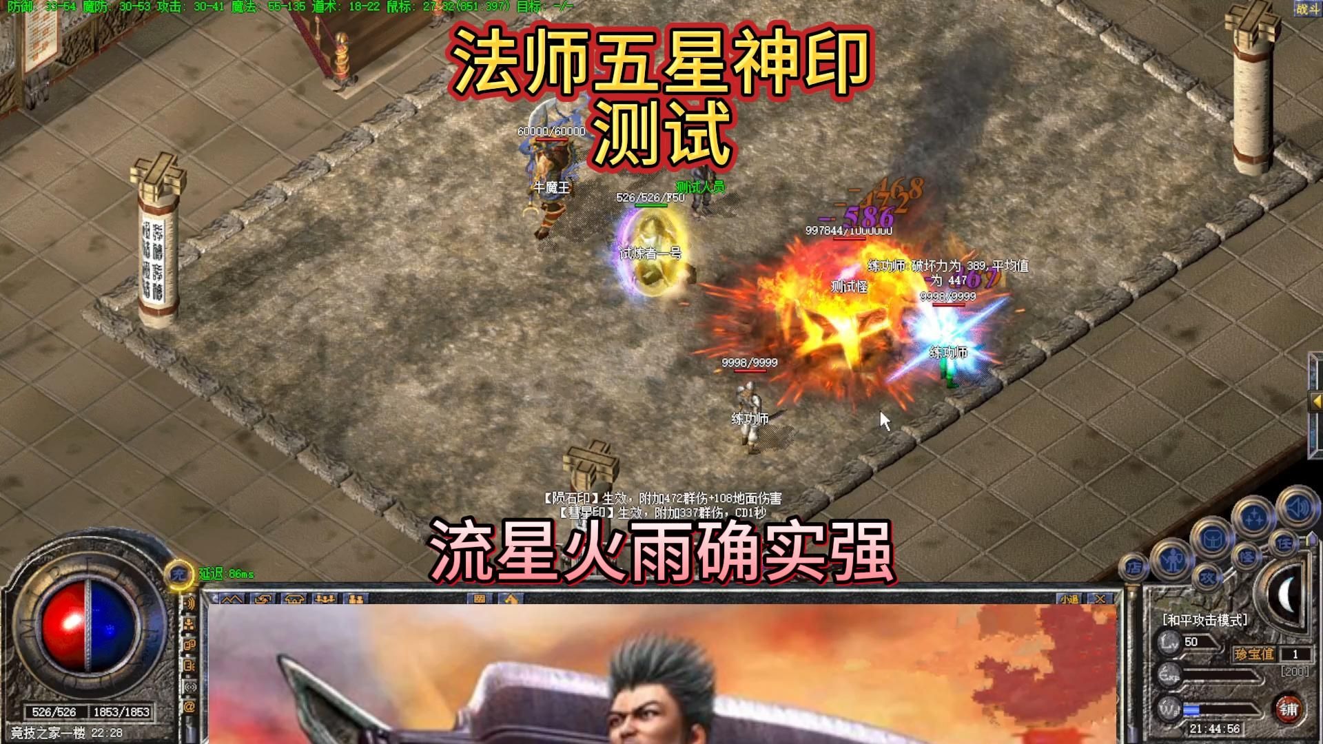 七星耀传奇版本哪里还有()
