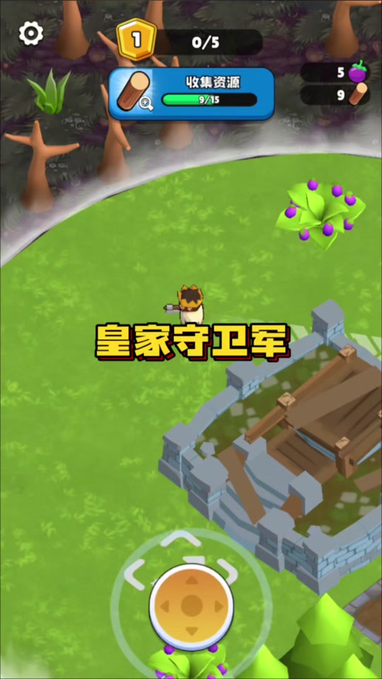 皇家保卫军1破解版(皇家保卫战汉化破解版)