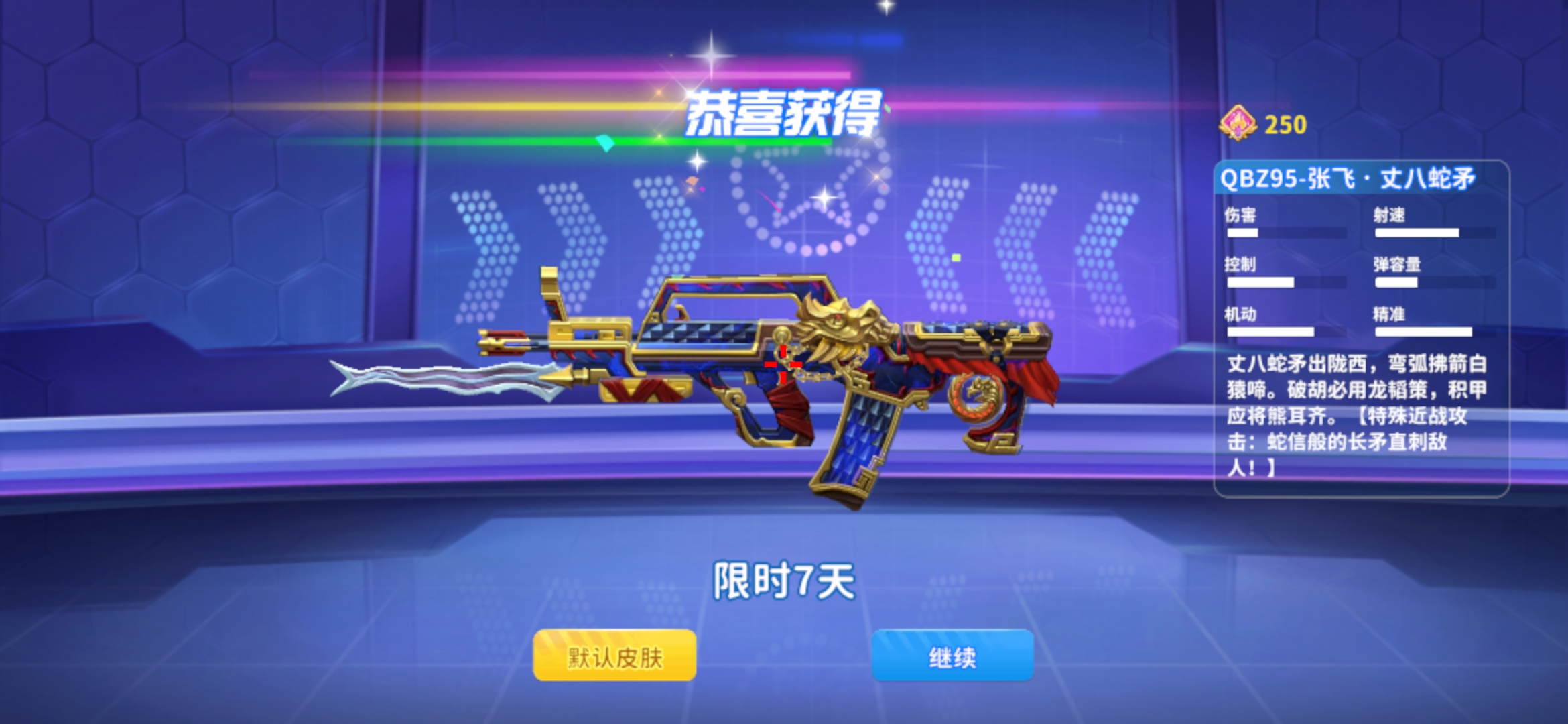 枪战英雄oppo版本(枪战英雄oppo版本下载)