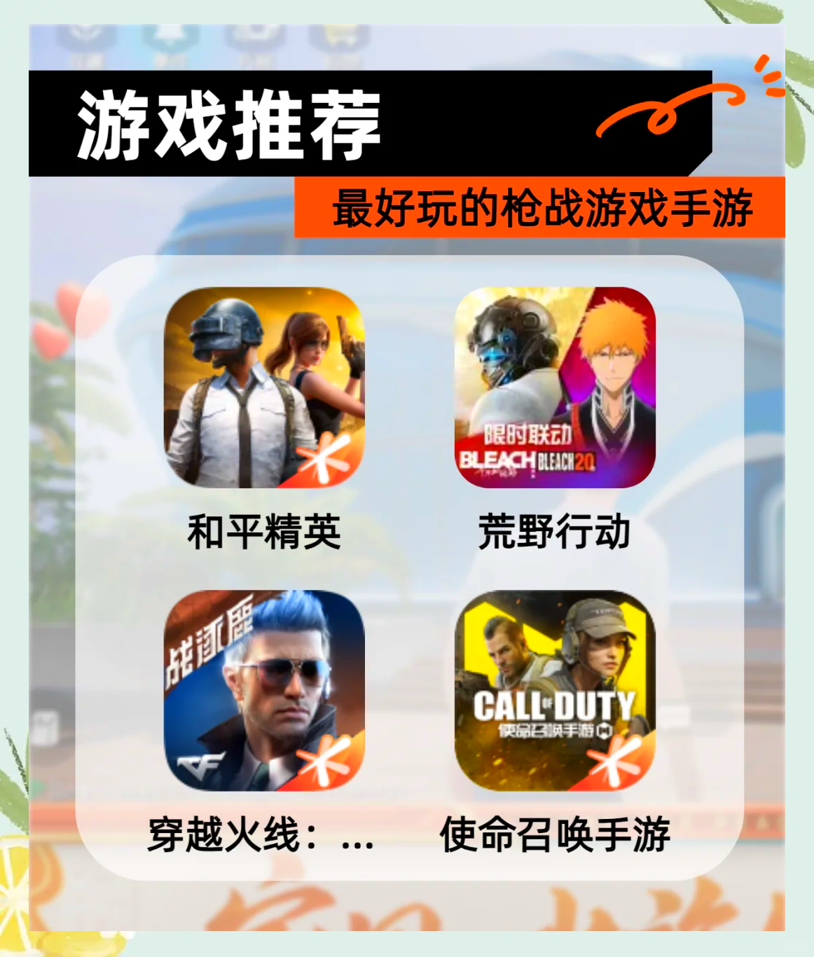 枪战游戏破解版无限(枪战游戏破解版无限金币无限钻石内置修改器作弊菜单)