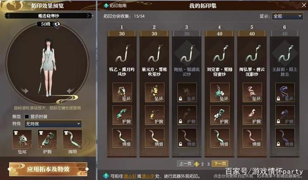 武器之王福利大厅在哪(手游战争之王的钛银五件套套装属性)