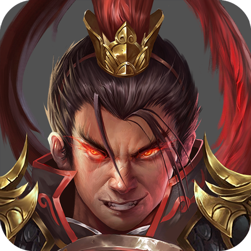 三国战旗类的小游戏(三国战棋类游戏单机手游)