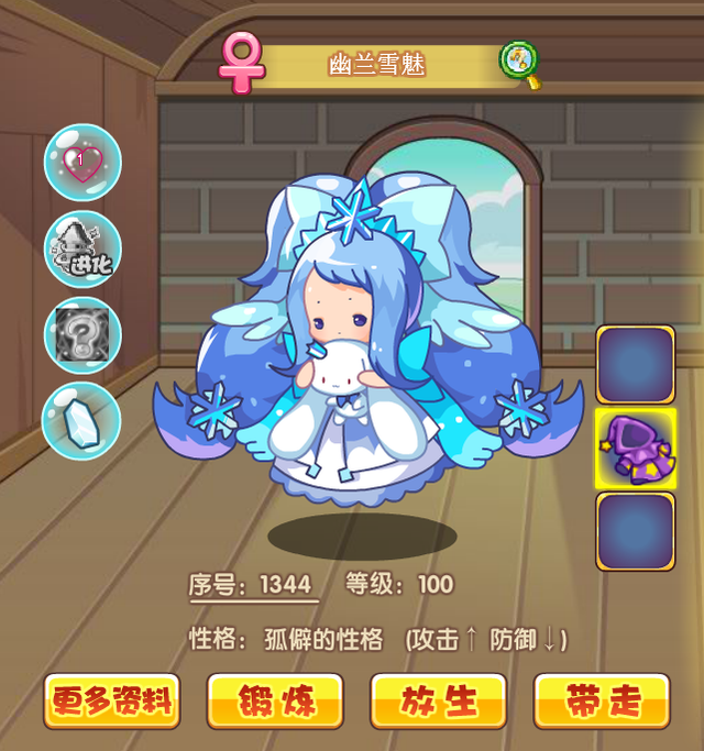 洛克王国小马驹好吗(洛克王国小马驹怎么样)