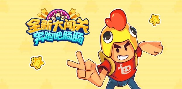 香肠派对s8赛季胡闹三国下载(香肠派对s7赛季胡闹三国什么时候结束)