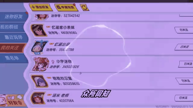 迷你世界国际版卡迷你币(迷你世界国际服怎么领迷你币?)