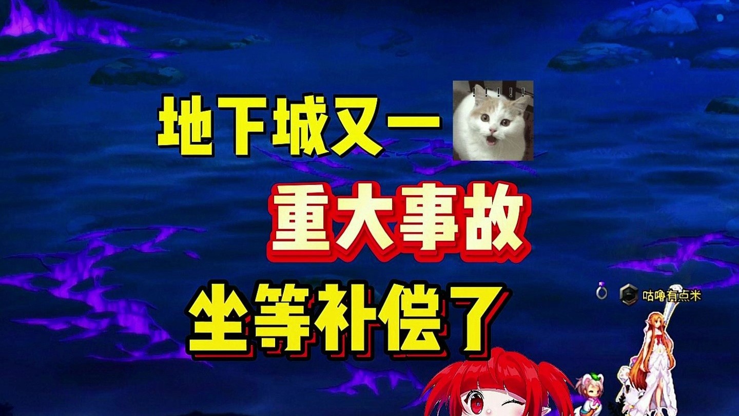 不可思义的地下城(不可思议地下城攻略400)